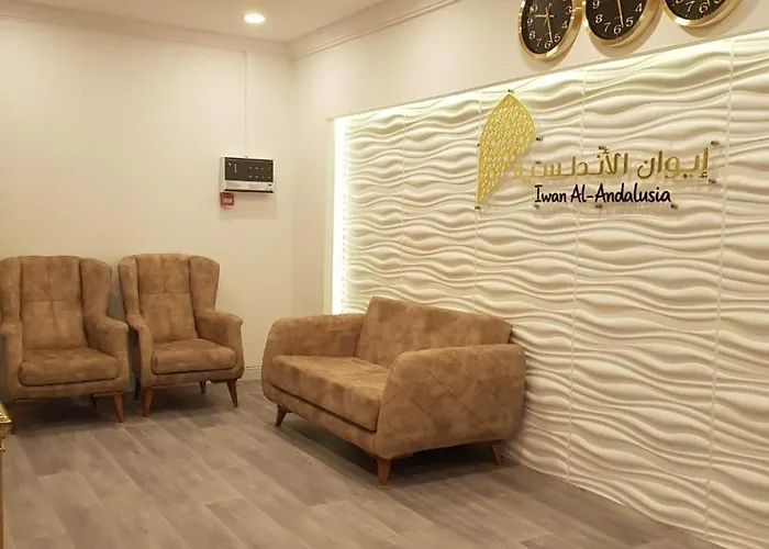 إيوان الأندلسية الصفا 2