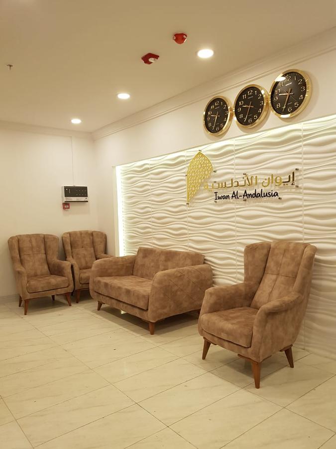 Iwan Alandalusia Al Safa 2 جدة