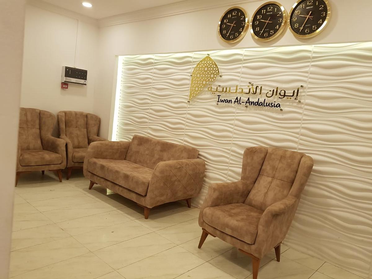 Iwan Alandalusia Al Safa 2